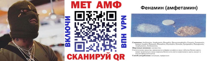 АМФЕТАМИН VHQ  Алатырь 