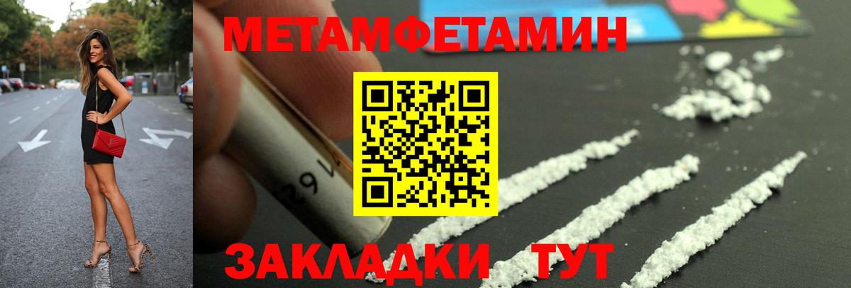 Метадон Алатырь