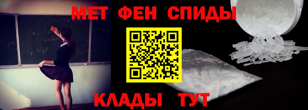 Амфетамин 98% Алатырь