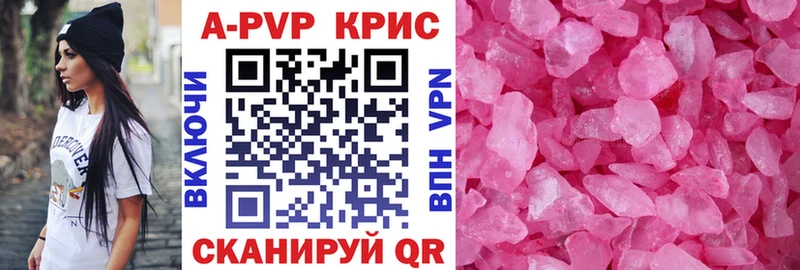 Альфа ПВП СК КРИС  Алатырь 