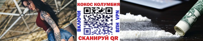 MEGA ТОР  купить закладку  Алатырь  COCAIN VHQ 