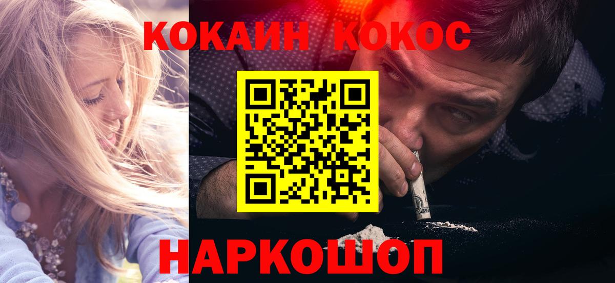 COCAIN Колумбийский Алатырь