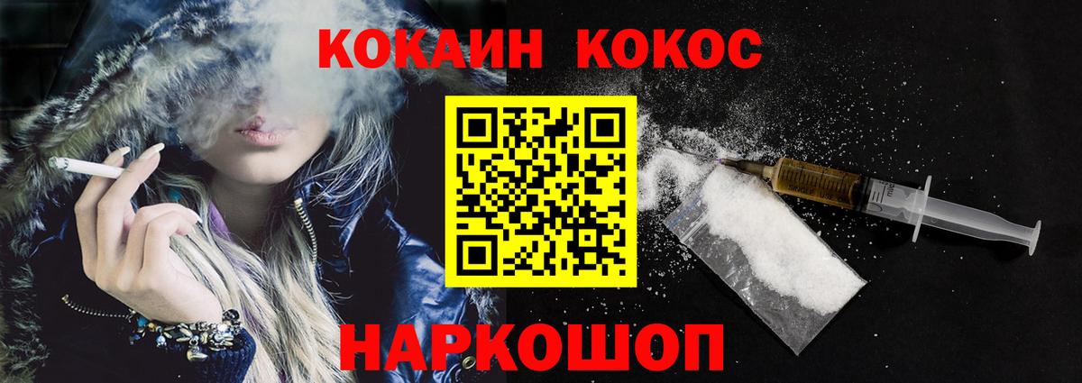 Алатырь  Cocaine Колумбийский  КОКАИН VHQ  КОКАИН  Вход с VPN 