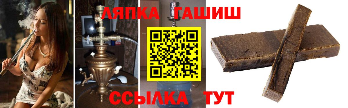 Гашиш индика сатива Алатырь