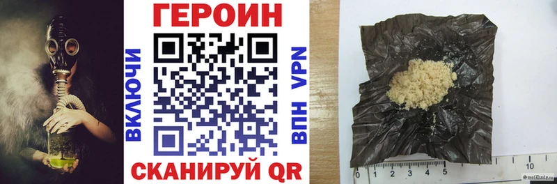 ГЕРОИН хмурый  Алатырь 