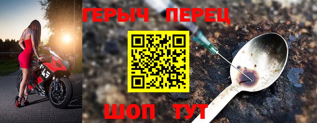 Алатырь  Героин VHQ  Вход с VPN 