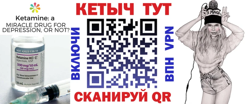 дарнет шоп  блэк спрут онион  Кетамин ketamine  Алатырь 