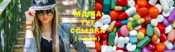мефедрон Абдулино