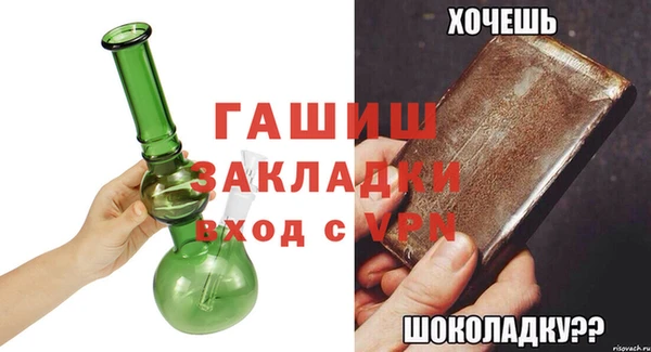 гашик Абинск