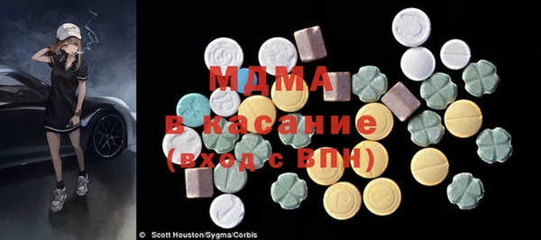гашик Абинск