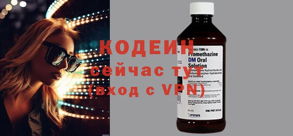 мефедрон VHQ Абаза