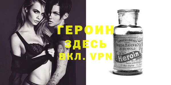мефедрон Абдулино