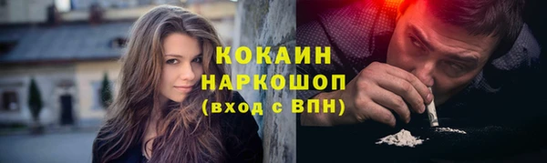 кристаллы Переславль-Залесский
