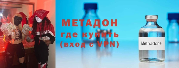 мефедрон VHQ Абаза