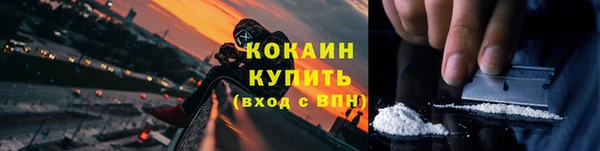 гашик Абинск
