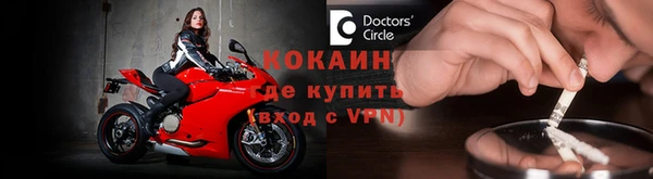 мефедрон VHQ Абаза
