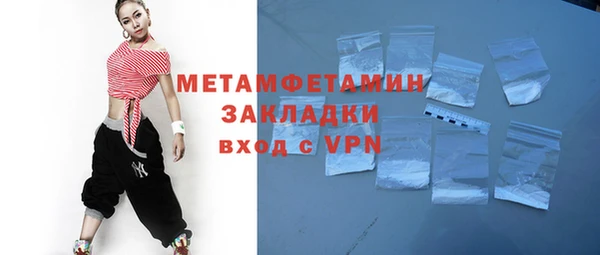 мефедрон VHQ Абаза