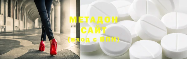мефедрон Абдулино