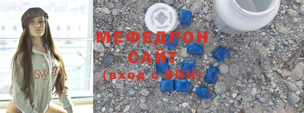 мефедрон Абдулино
