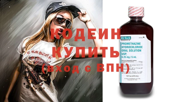 мефедрон Пестово