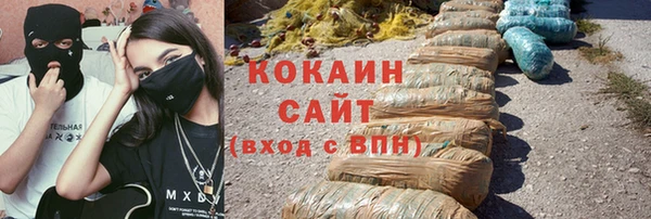 гашик Абинск