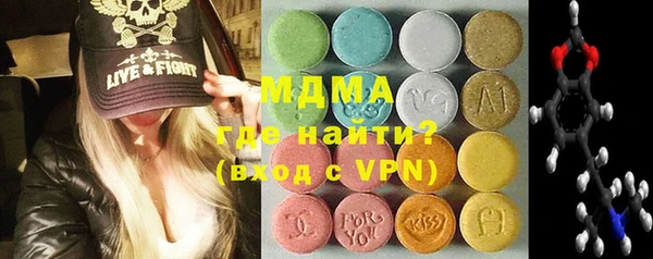мефедрон Абдулино