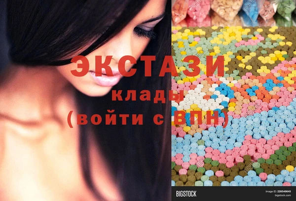 мефедрон VHQ Абаза