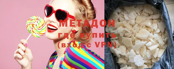 мефедрон VHQ Абаза