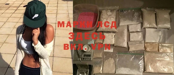 гашик Абинск