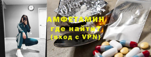 мефедрон Пестово