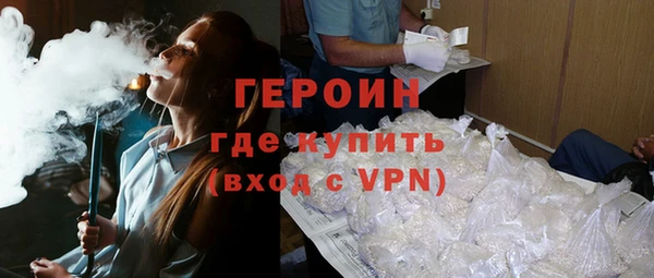 мефедрон Абдулино