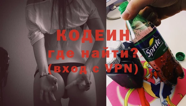 мефедрон Абдулино