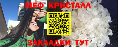 амф Абакан