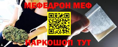 mix Абинск