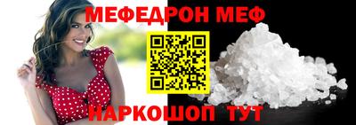 амф Абакан