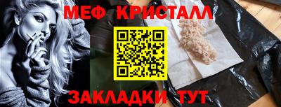 амф Абакан