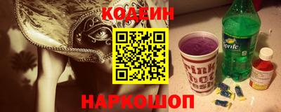 MESCALINE Азнакаево