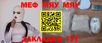 mix Абинск