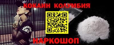 амф Абакан