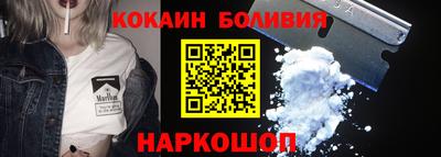 mix Абинск