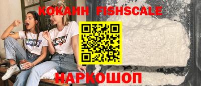 MESCALINE Азнакаево