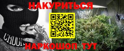 MESCALINE Азнакаево