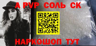 амф Абакан
