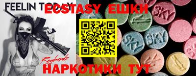 mix Абинск