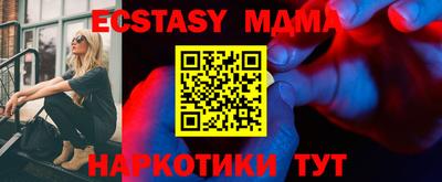 MESCALINE Азнакаево