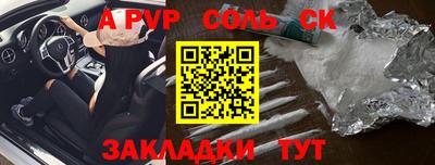 амф Абакан