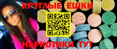амф Абакан