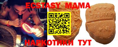 MESCALINE Азнакаево