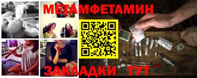 амф Абакан