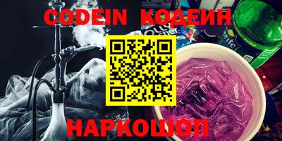 MESCALINE Азнакаево